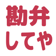 012