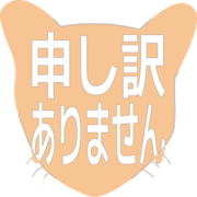 290