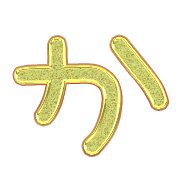006