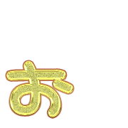 051