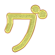 138