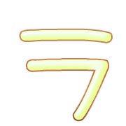 119