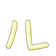 121