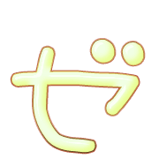 144