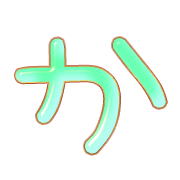 006
