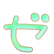 144