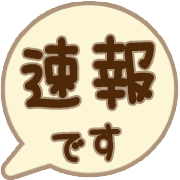 281