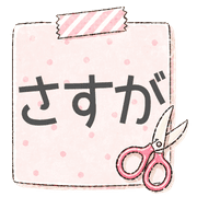 012
