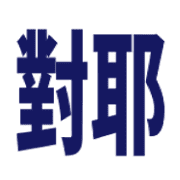 030