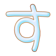 013