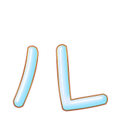 121