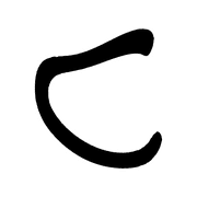 003