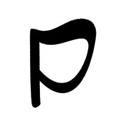 016