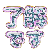 276
