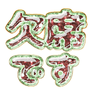 272