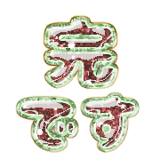 274