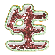 299