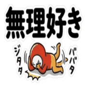 012