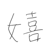 005