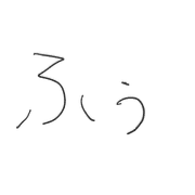 014