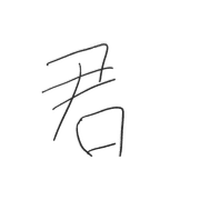 023