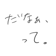 033