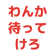 006