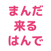 016