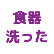 012