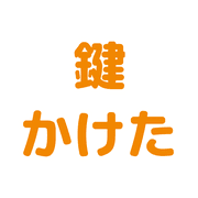 025