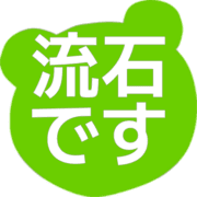 274