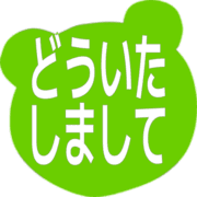 283