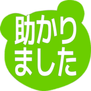 285