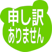 290