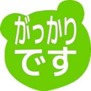 296