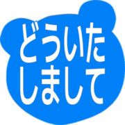 283