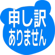 290