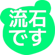 274