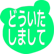 283