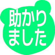 285