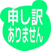290