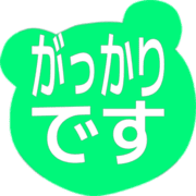 296