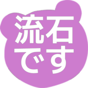 274