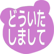 283