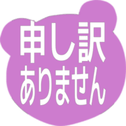 290