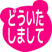 283