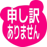 290