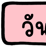 003