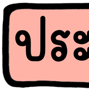 009