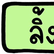 011